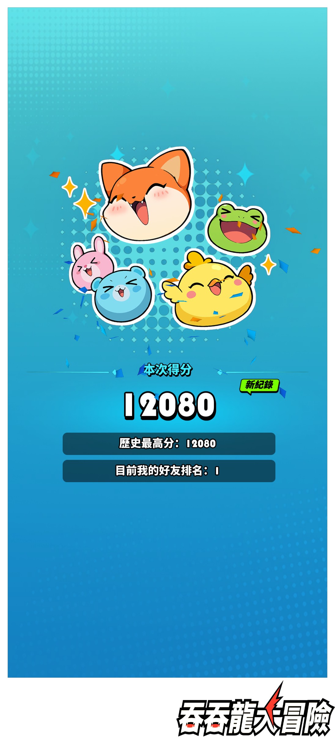 头像