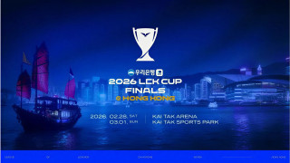 LCK 海外佈局啟動，決賽將於香港最大型體育館：啟德體育園舉辦
