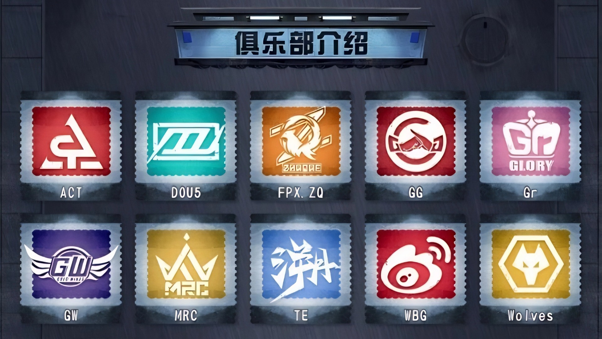 战意无眠，竞魂重燃——《第五人格》2025 IVL 夏季赛6月6日正式开赛！11