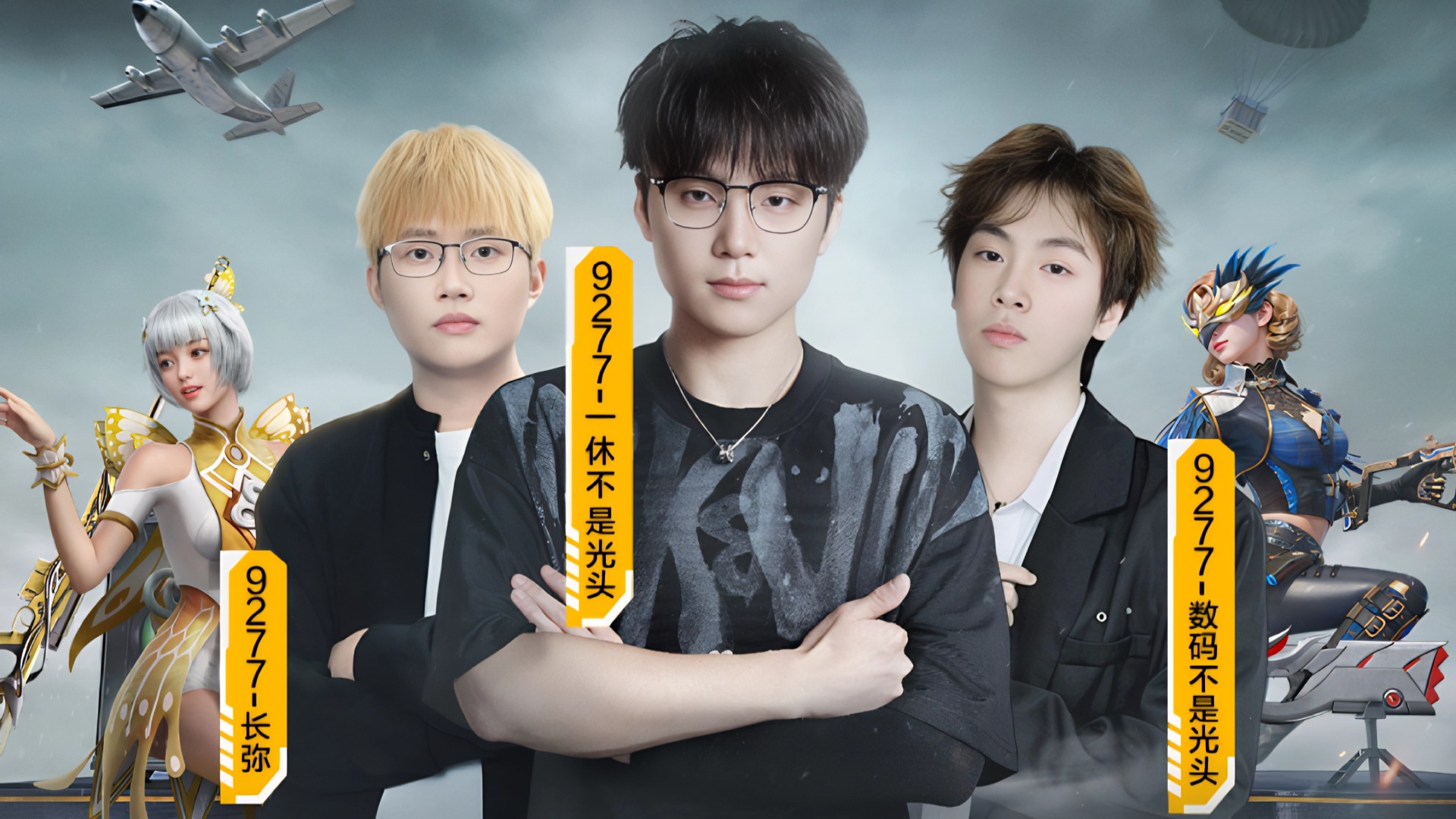 和平精英PC模拟器全国网吧赛「一日店长」首站火热开启