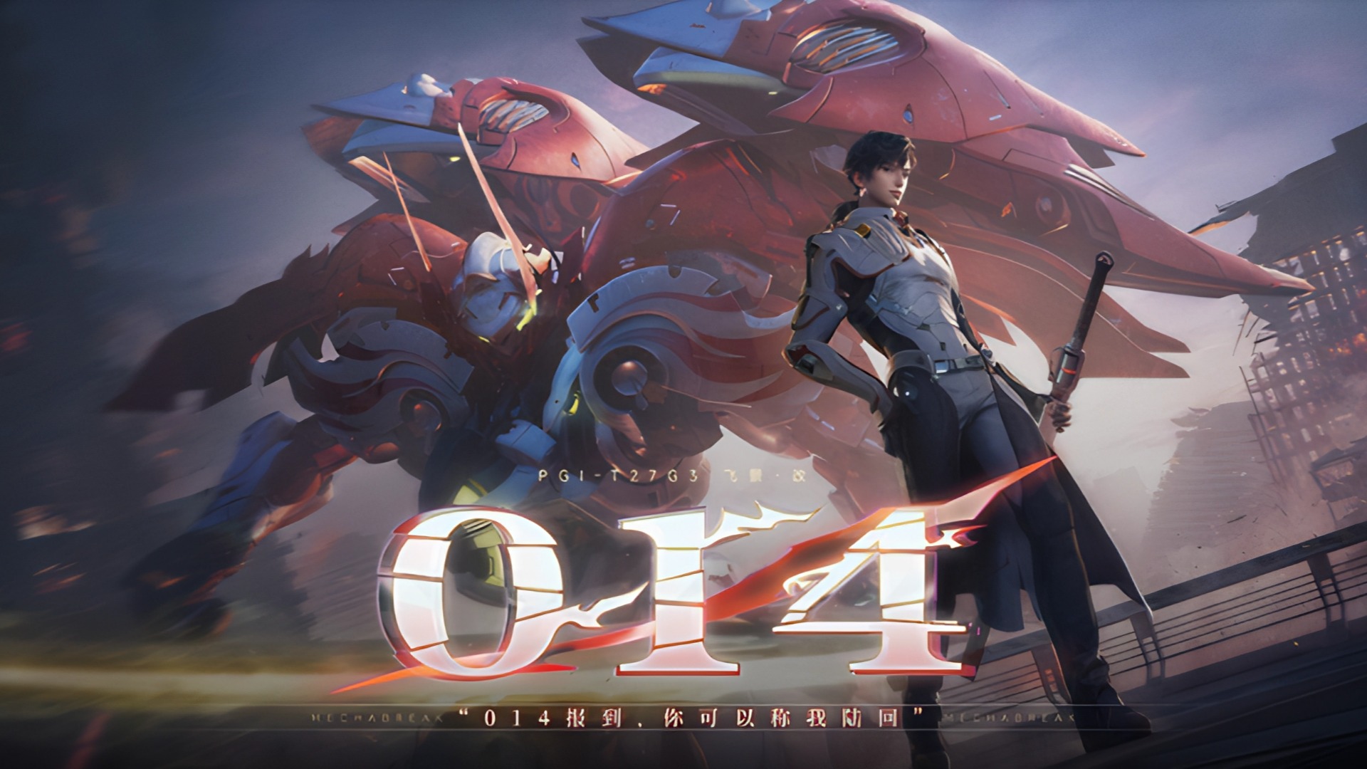 飞景・改驾驶员 —014 |《解限机》动画短片