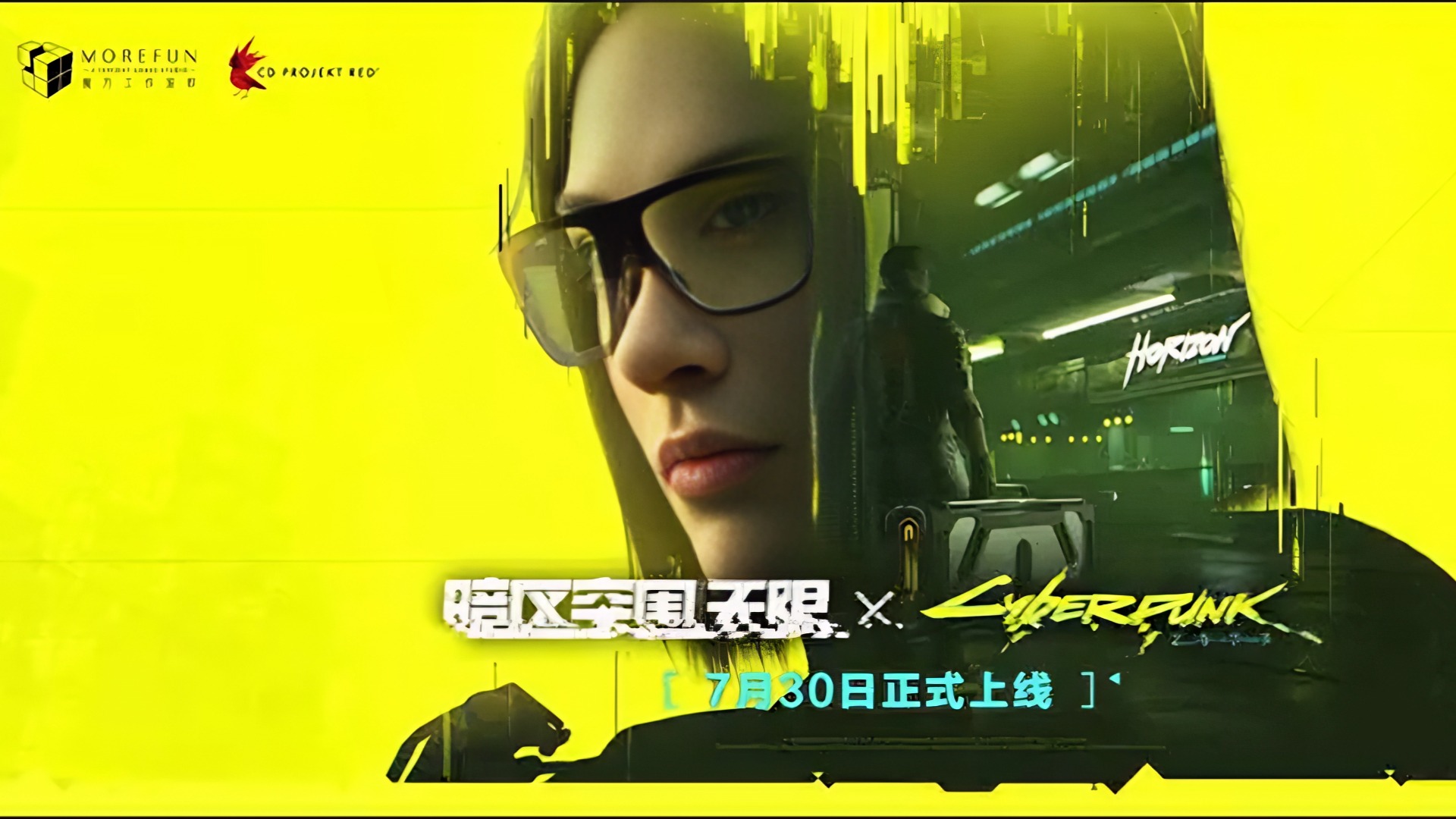 信息已破译！7月29日正式入侵暗区端游 | 赛博朋克2077×暗区端游联动PV公布