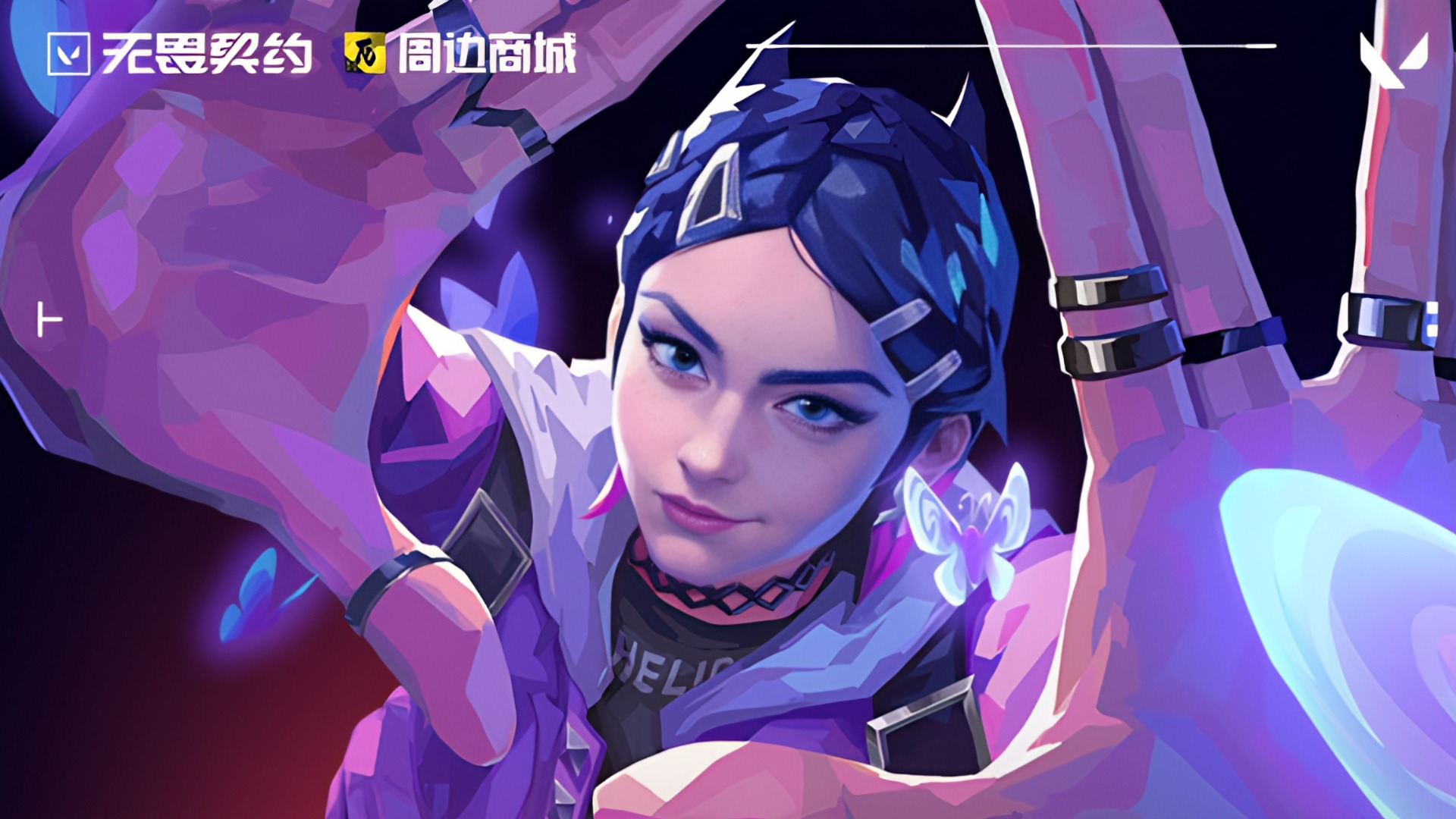 周边嘉年华启动！参与100%中奖！