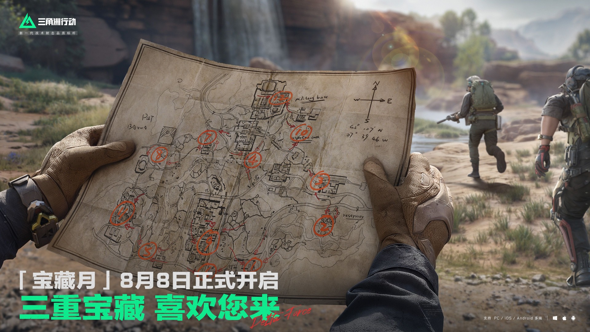 Treasure Month is officially launched, with three tiers of benefits rolling out one after another!