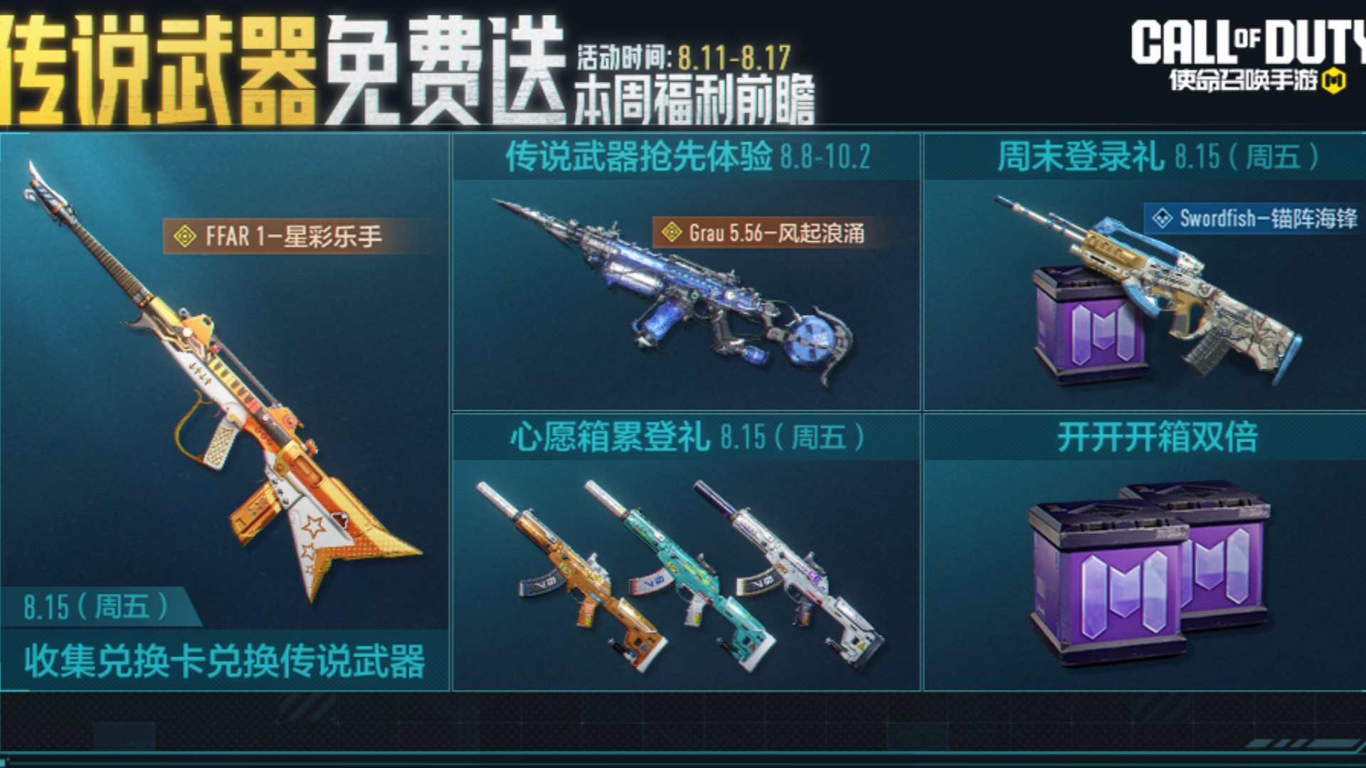 This is going to be great! The legendary FFAR 1 is being given away for free !