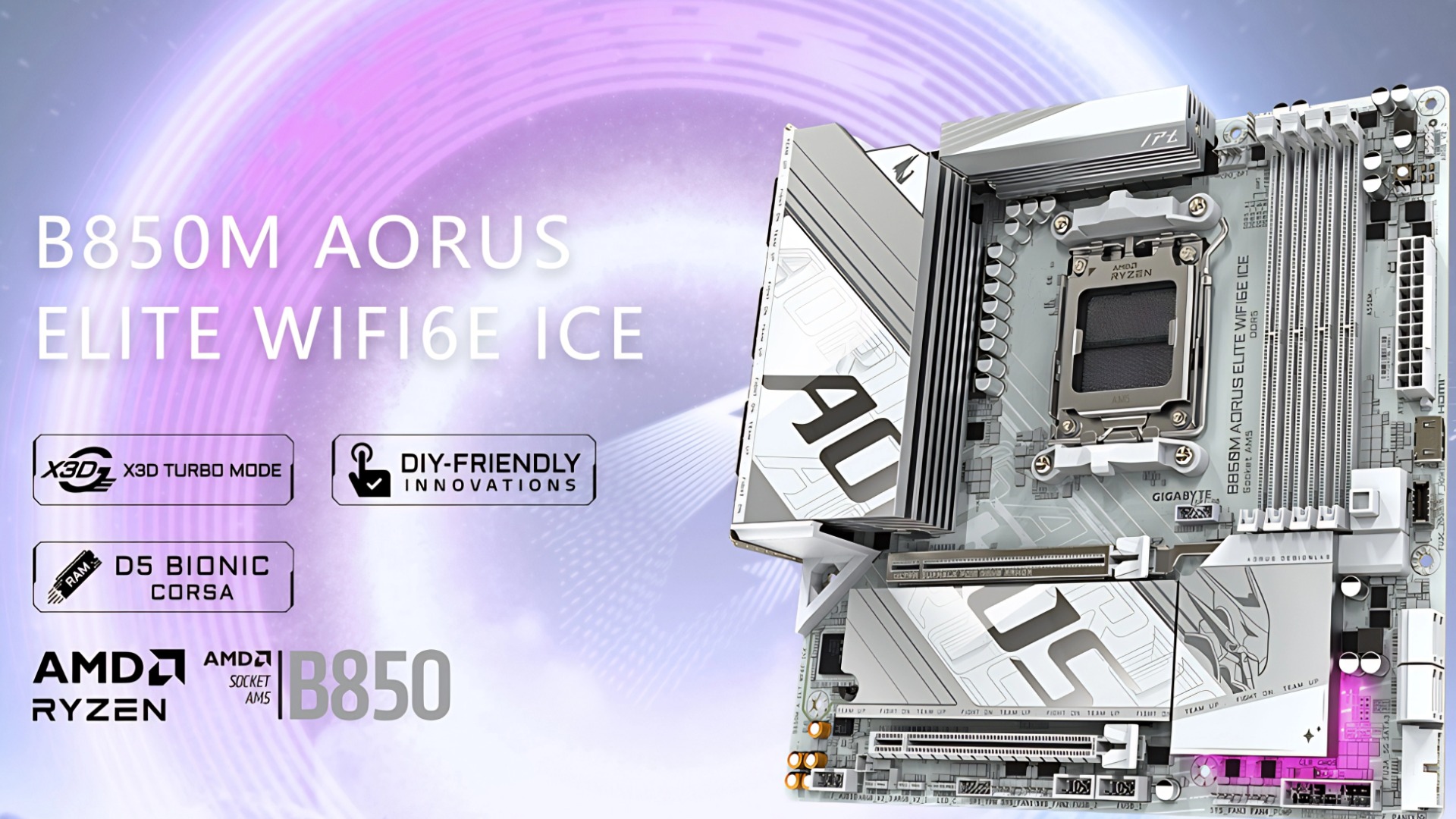 技嘉公布PCL联赛冠军定制主机